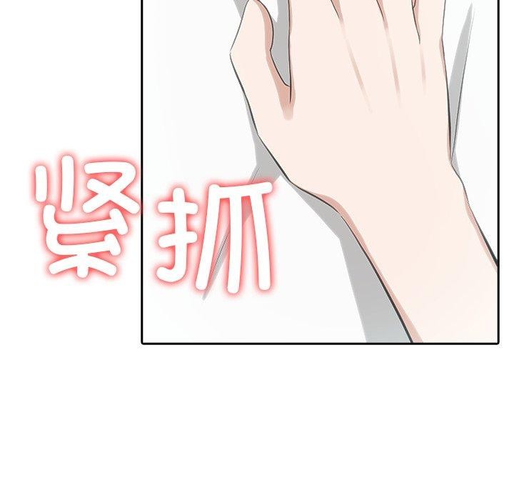 异世界骑士团长第45話