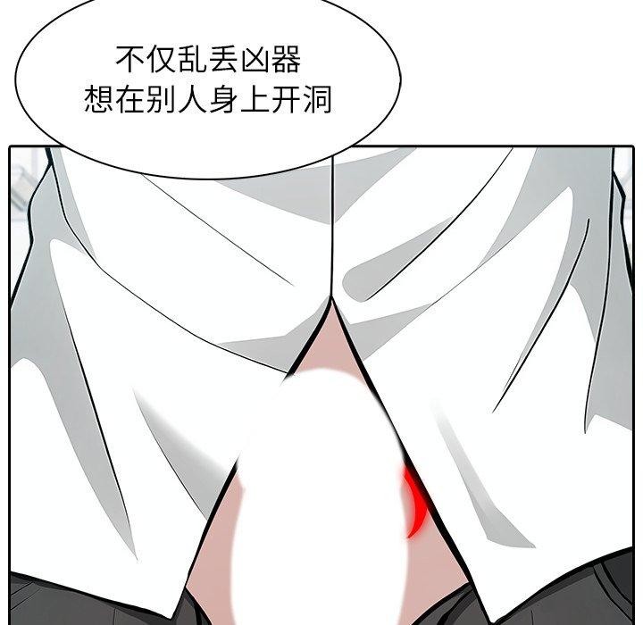 异世界骑士团长第45話