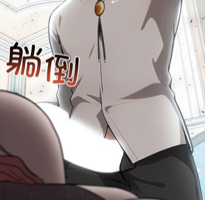 异世界骑士团长第45話