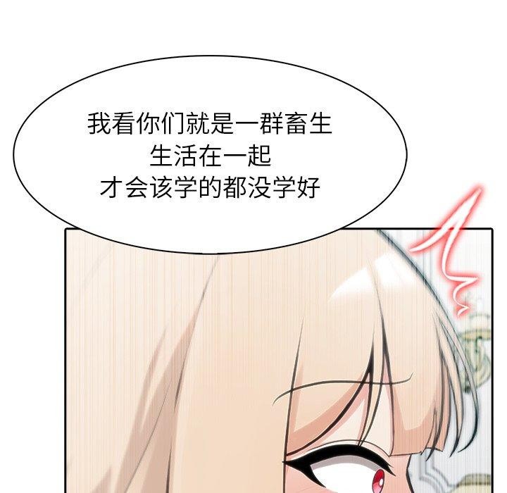 异世界骑士团长第45話