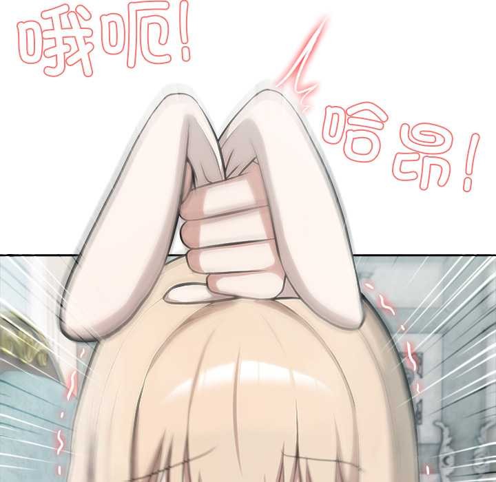 异世界骑士团长第46話