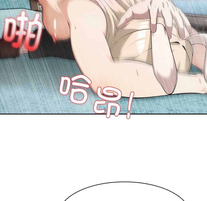 异世界骑士团长第46話