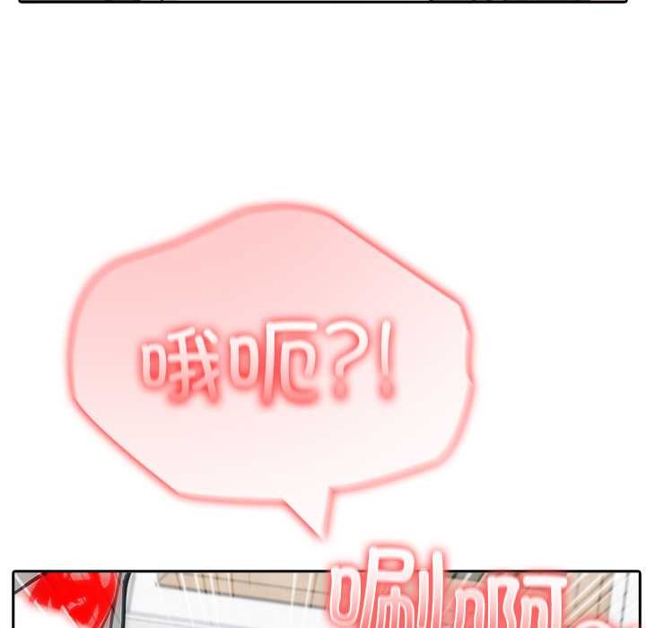 异世界骑士团长第46話