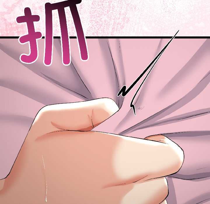 与初恋的以外同居第44話