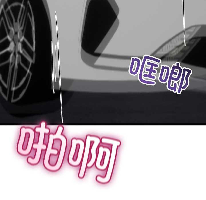 与初恋的以外同居第44話