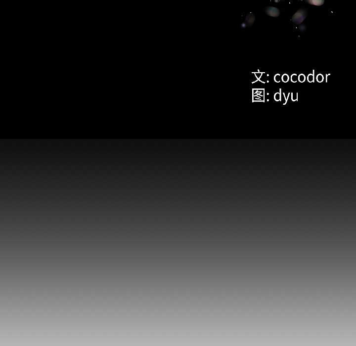 与初恋的以外同居第44話