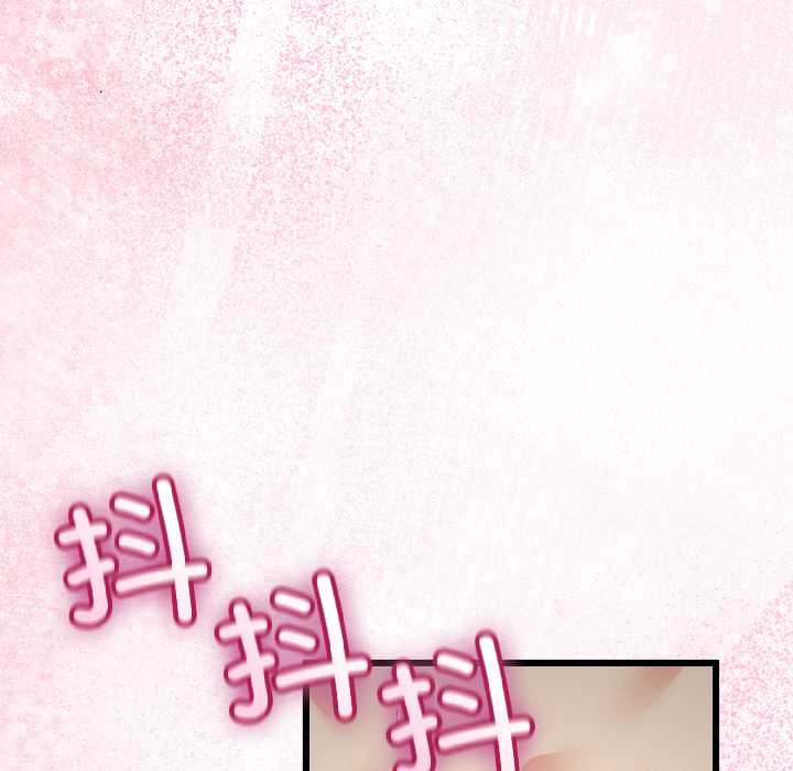 与初恋的以外同居第44話