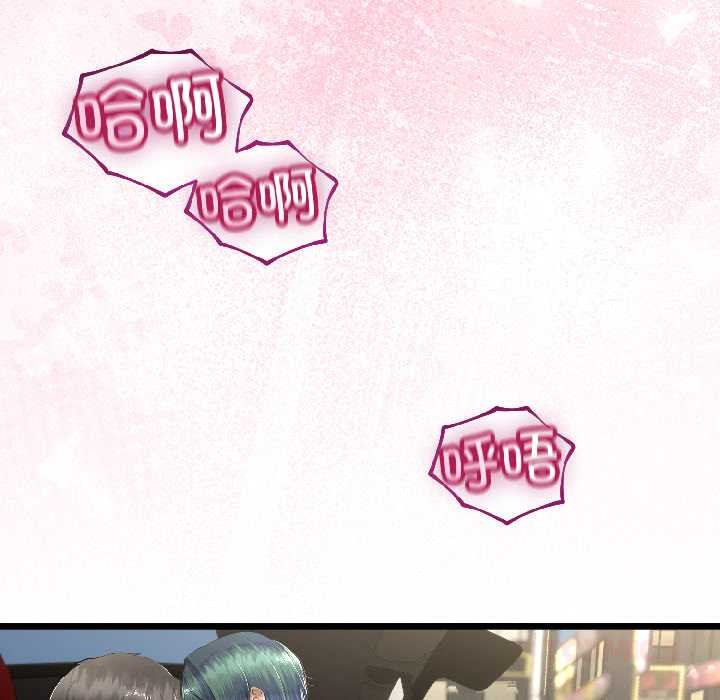 与初恋的以外同居第44話