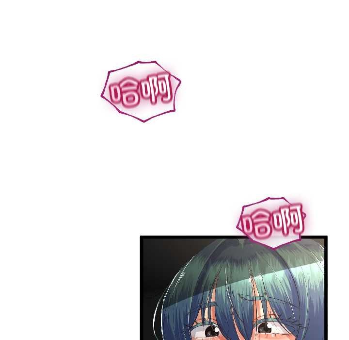 与初恋的以外同居第44話