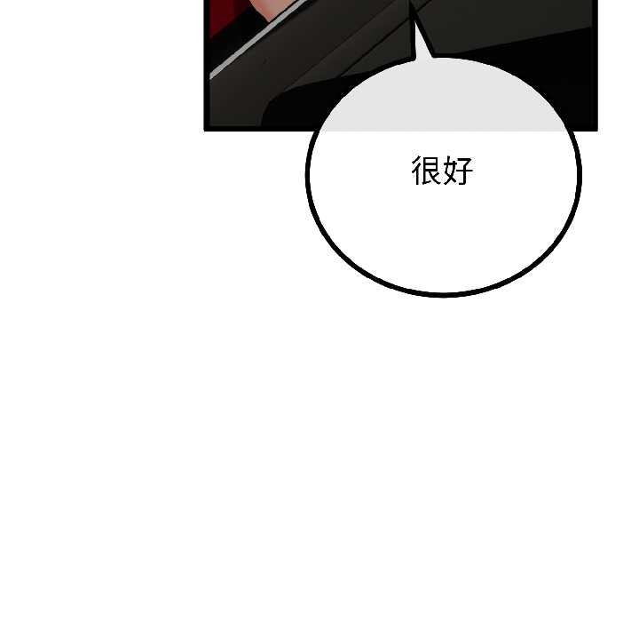 与初恋的以外同居第44話