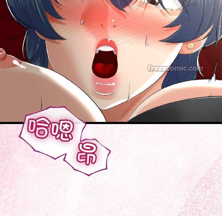 与初恋的以外同居第44話