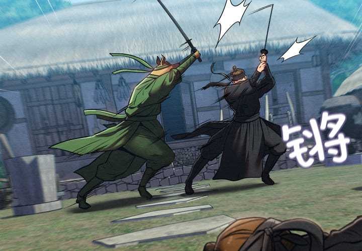 亲密宝鉴第48話