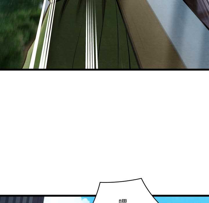 亲密宝鉴第48話