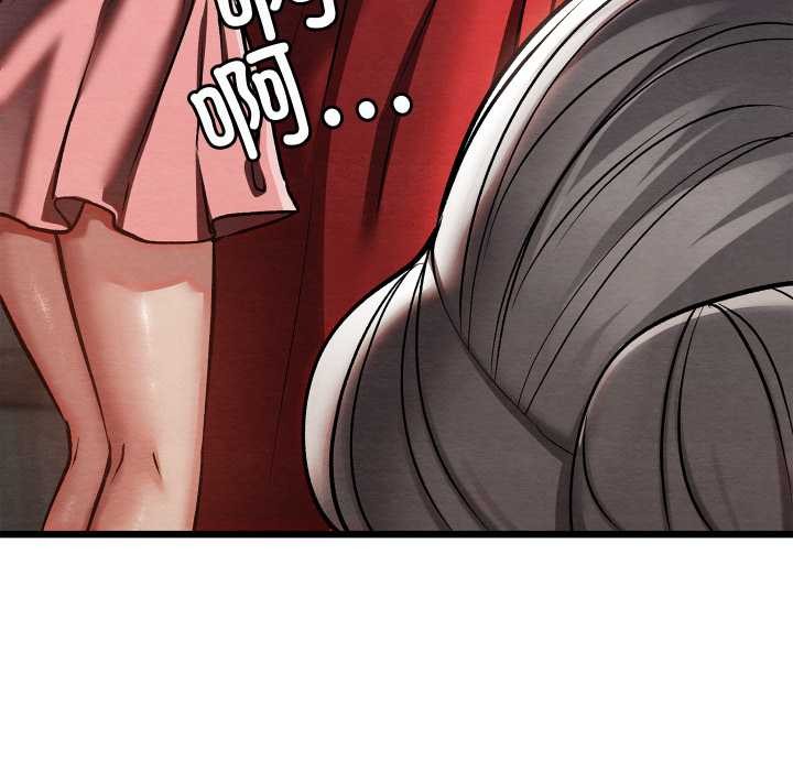 亲密宝鉴第48話