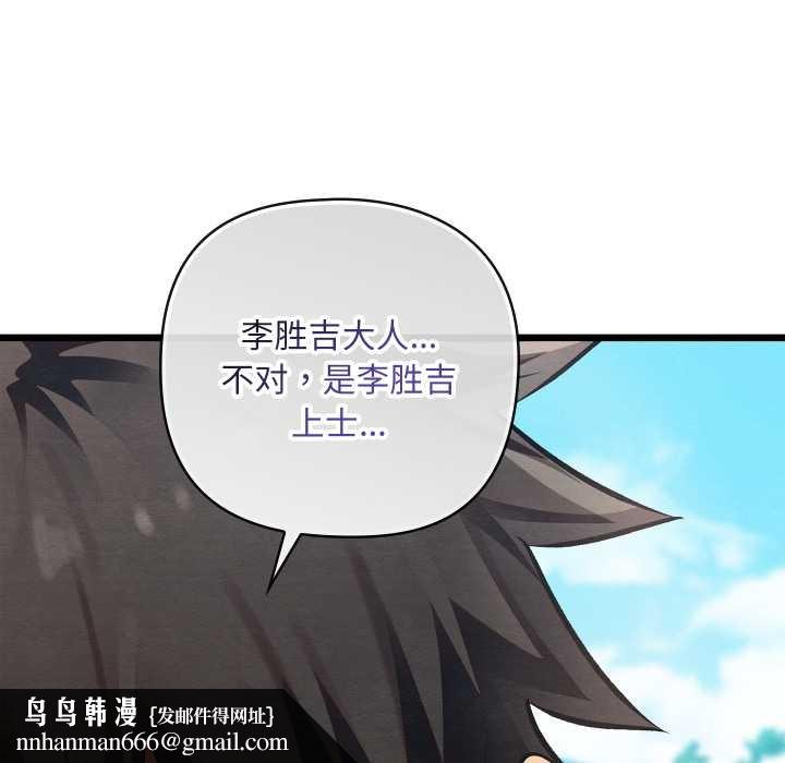 亲密宝鉴第48話