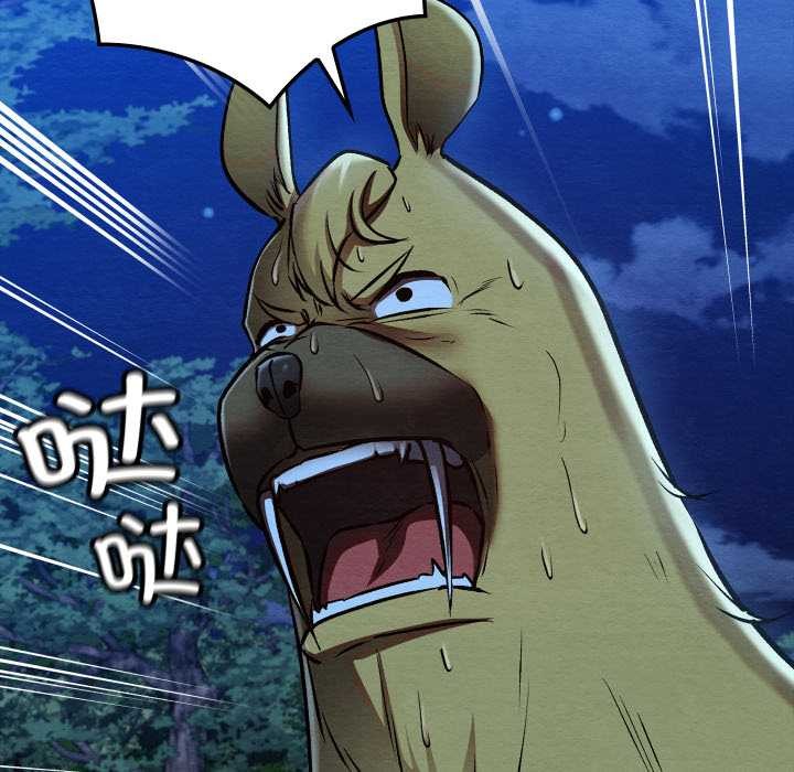 亲密宝鉴第48話