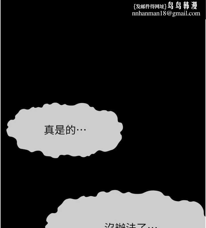 尸变家园:以身相许第22話-內射人妻&hearts;