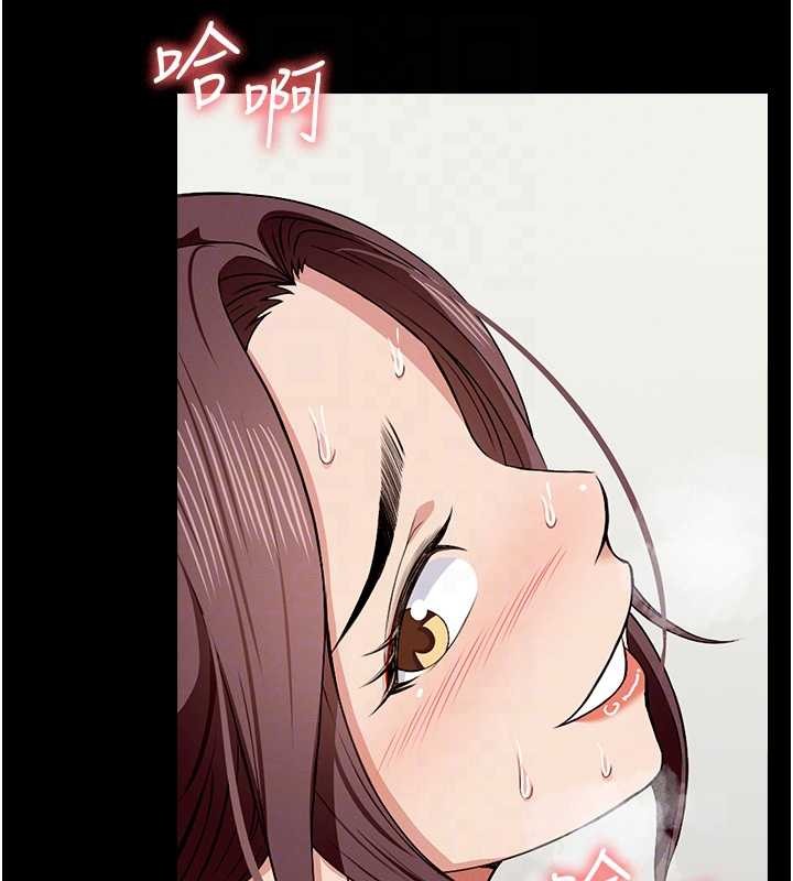 尸变家园:以身相许第22話-內射人妻&hearts;