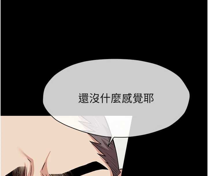 尸变家园:以身相许第22話-內射人妻&hearts;