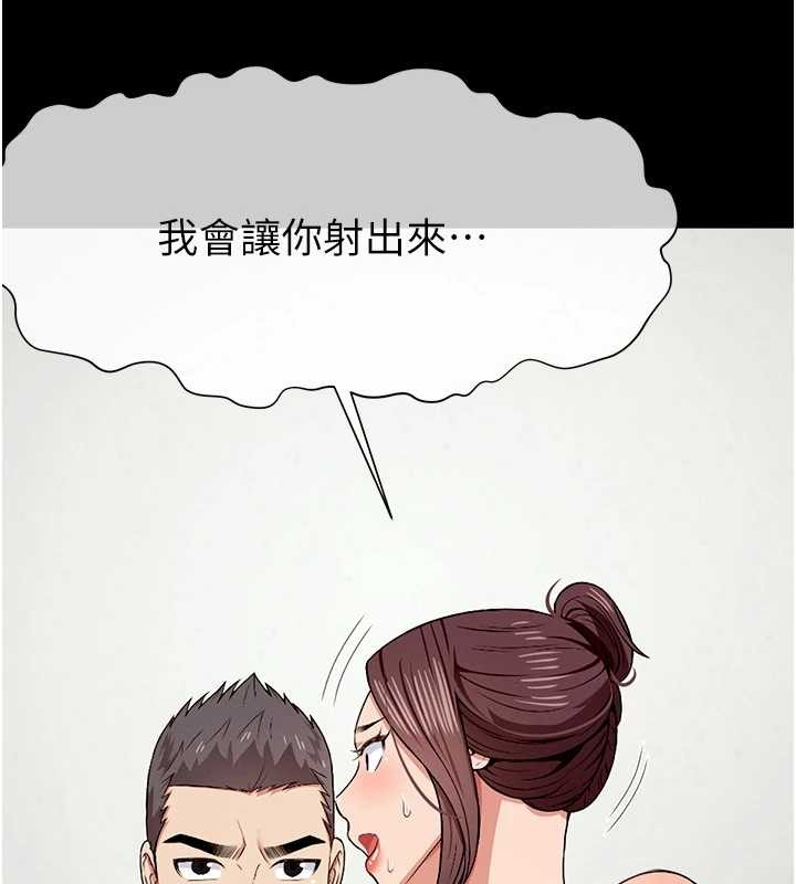 尸变家园:以身相许第22話-內射人妻&hearts;