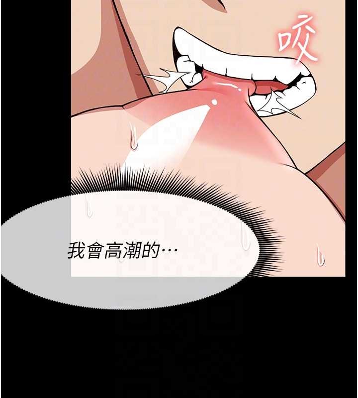 尸变家园:以身相许第22話-內射人妻&hearts;