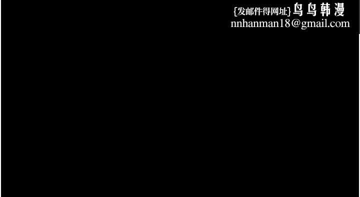 尸变家园:以身相许第22話-內射人妻&hearts;