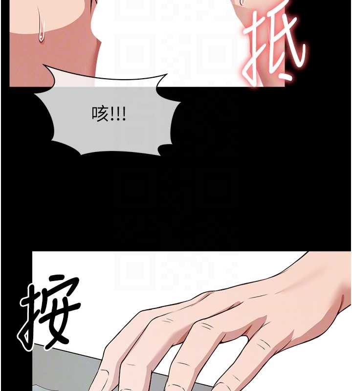 尸变家园:以身相许第22話-內射人妻&hearts;