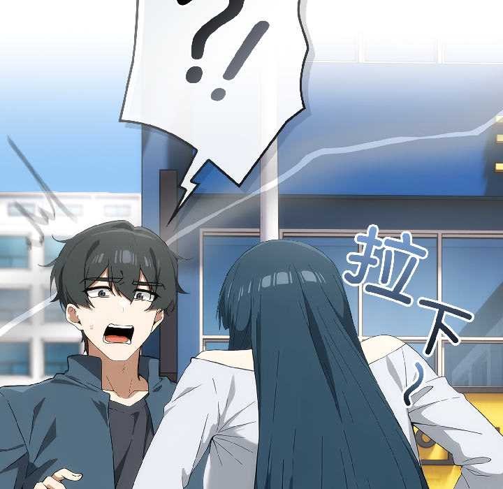 调教开关:第二季第15話