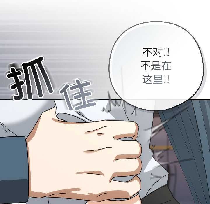 调教开关:第二季第15話