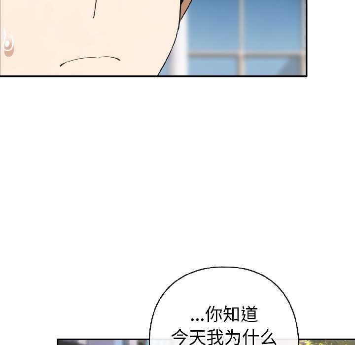 调教开关:第二季第15話