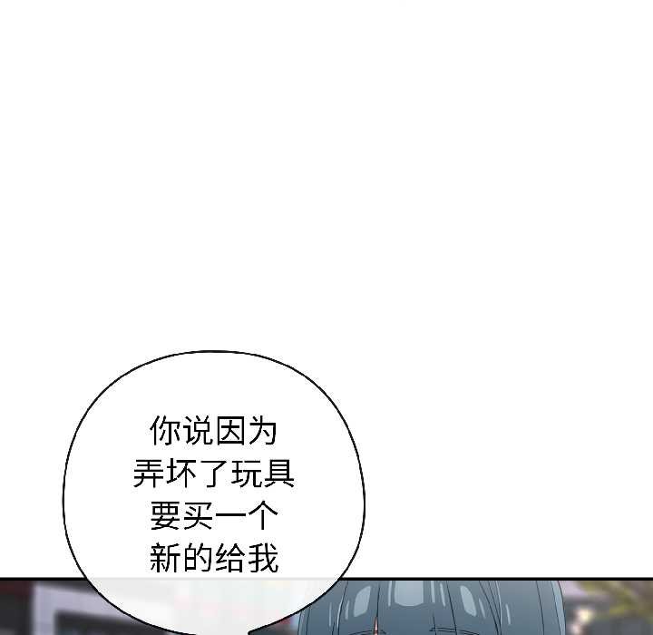 调教开关:第二季第15話