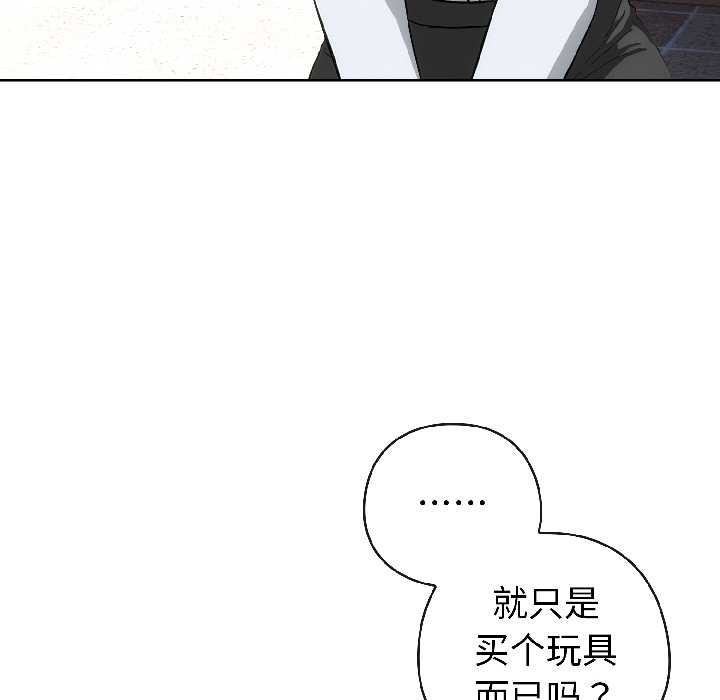 调教开关:第二季第15話