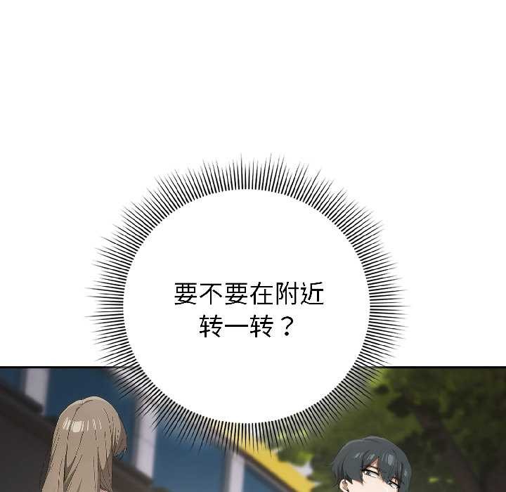 调教开关:第二季第15話