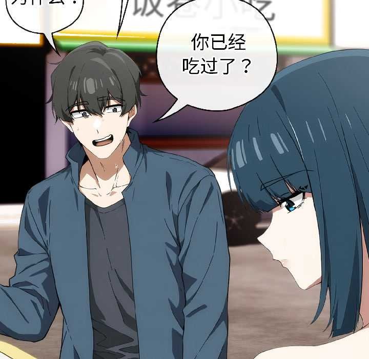 调教开关:第二季第15話