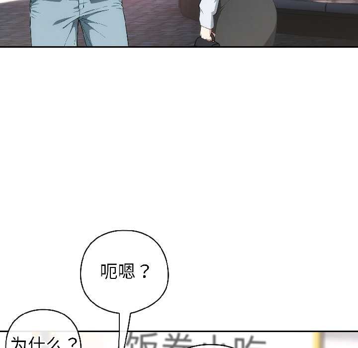 调教开关:第二季第15話