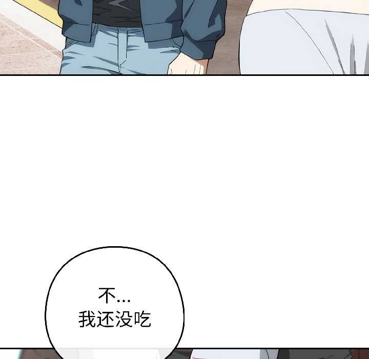 调教开关:第二季第15話