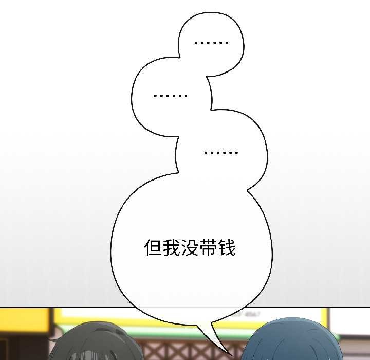 调教开关:第二季第15話