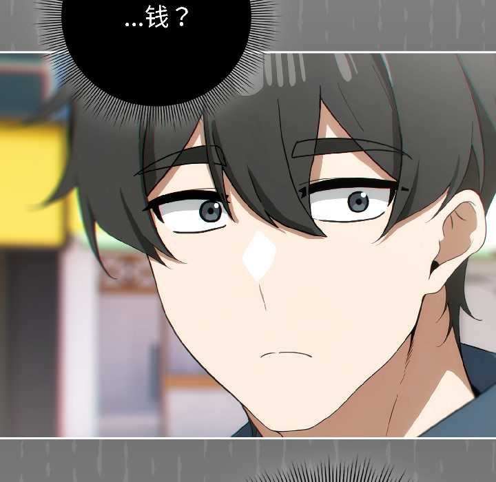 调教开关:第二季第15話