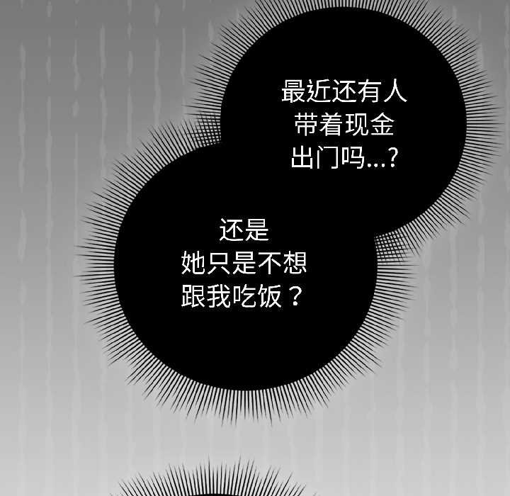 调教开关:第二季第15話