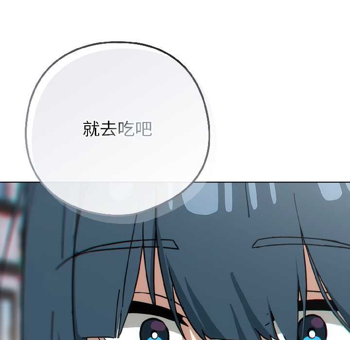 调教开关:第二季第15話