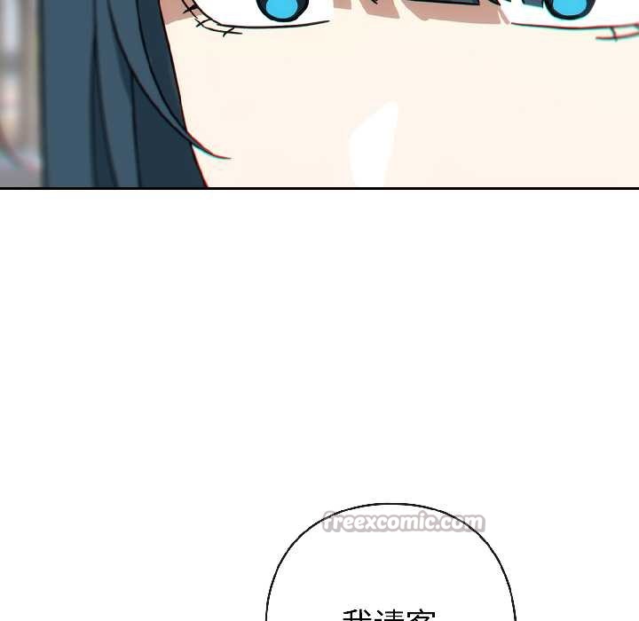 调教开关:第二季第15話