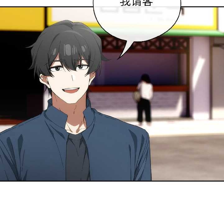 调教开关:第二季第15話