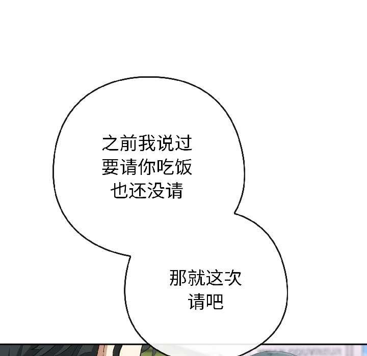 调教开关:第二季第15話