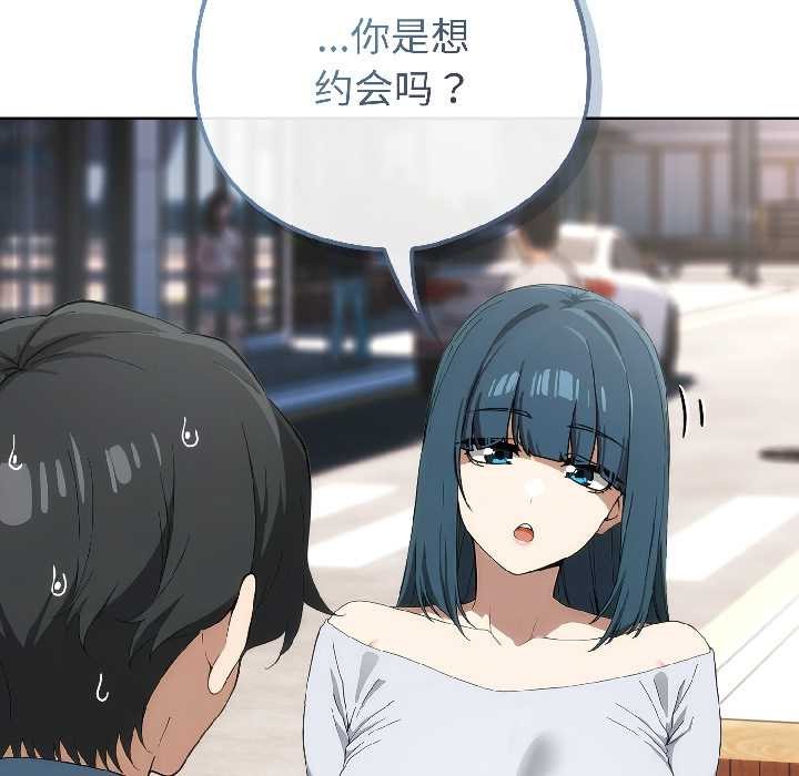 调教开关:第二季第15話