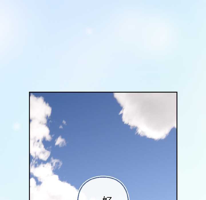 调教开关:第二季第15話