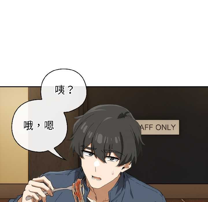 调教开关:第二季第15話