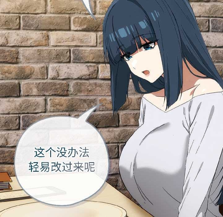 调教开关:第二季第15話