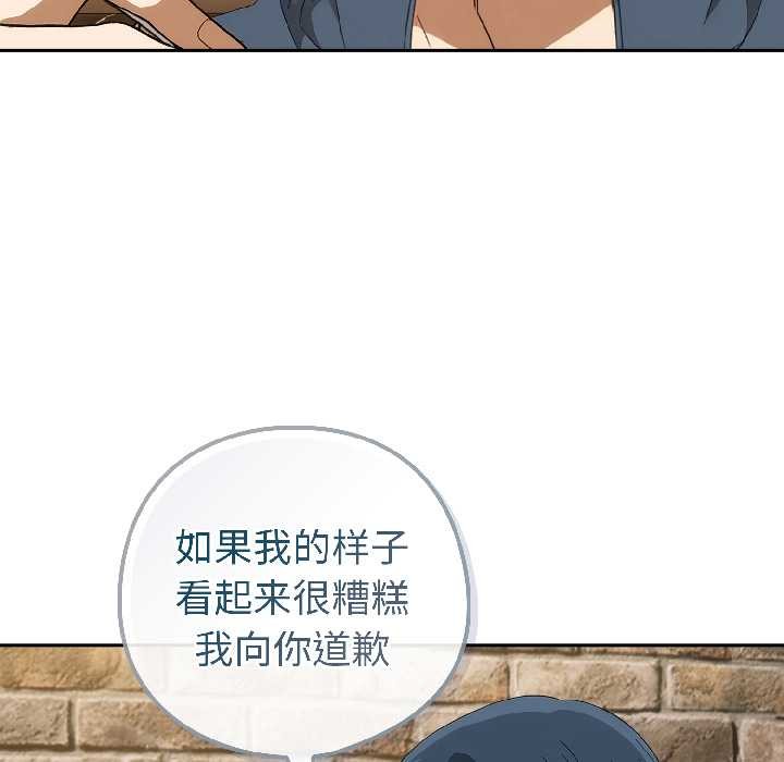 调教开关:第二季第15話