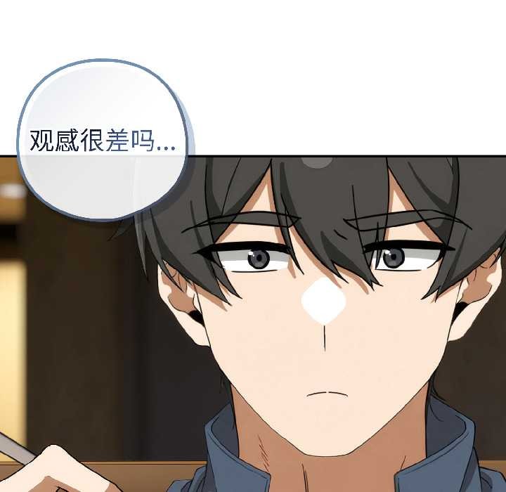 调教开关:第二季第15話