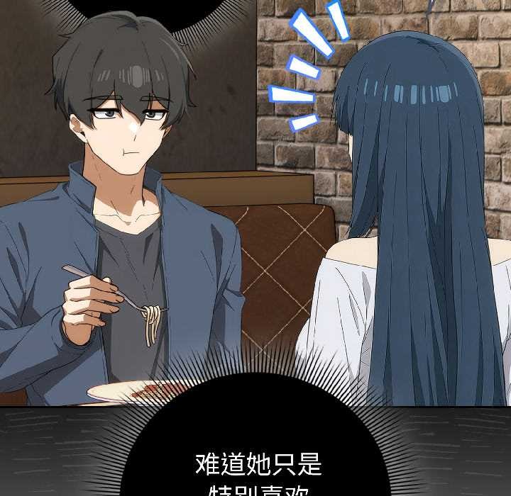 调教开关:第二季第15話